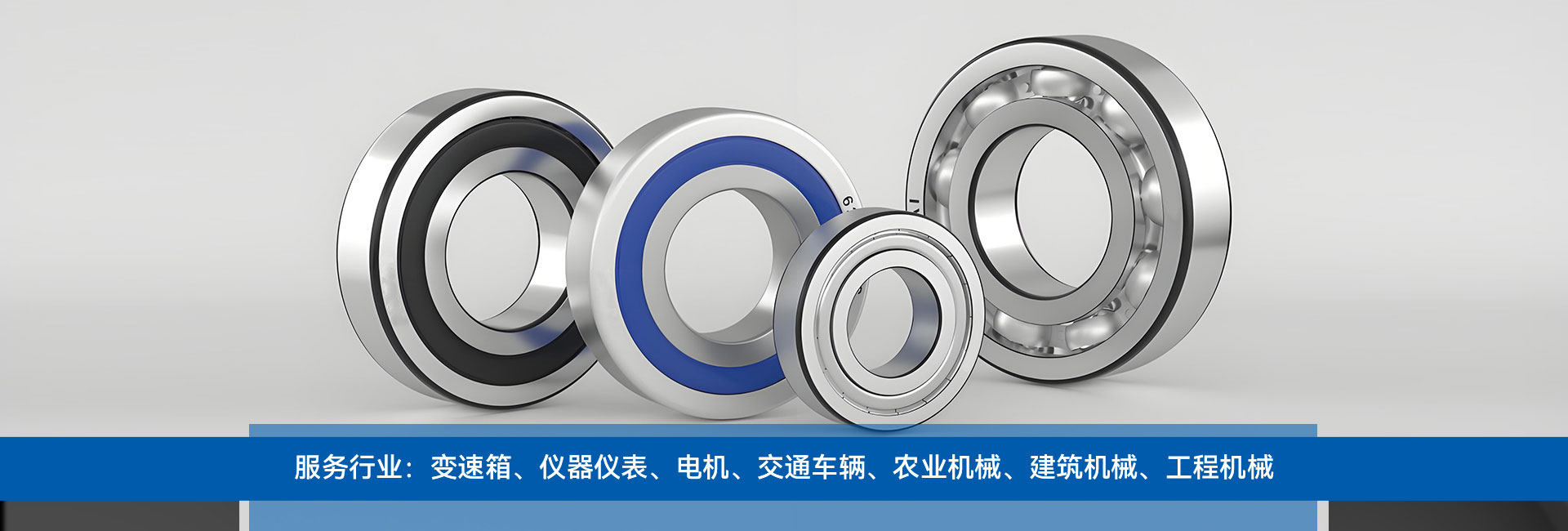 聊城市研通精密轴承有限公司